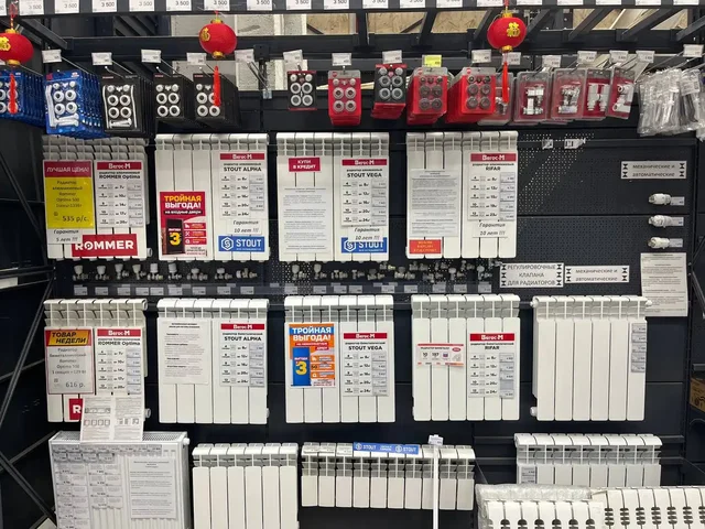 Радиаторы отопления различных типов - частное объявление в Ангарск