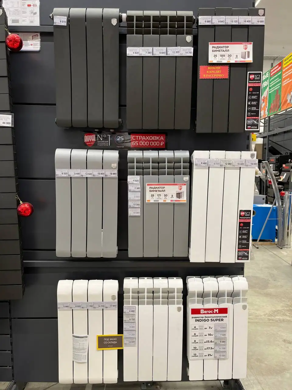 Радиаторы отопления различных типов - Отопление (Для дома и дачи) в Ангарск