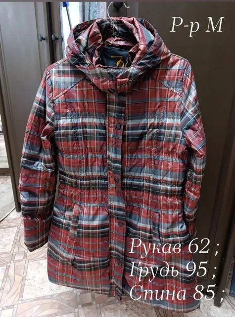 Куртки Деми в отличном состоянии - Одежда в Ангарск