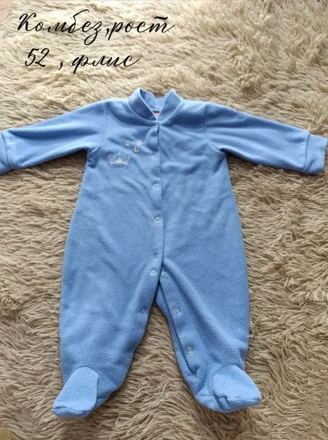 Продажа комбинезонов и костюмов - Одежда в Ангарск