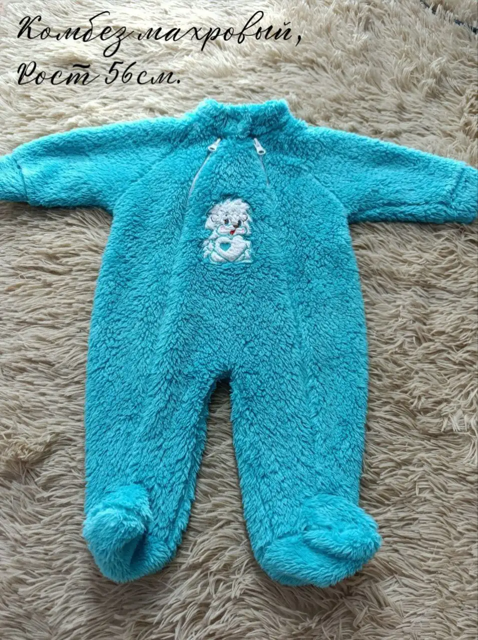 Продажа комбинезонов и костюмов - Одежда в Ангарск