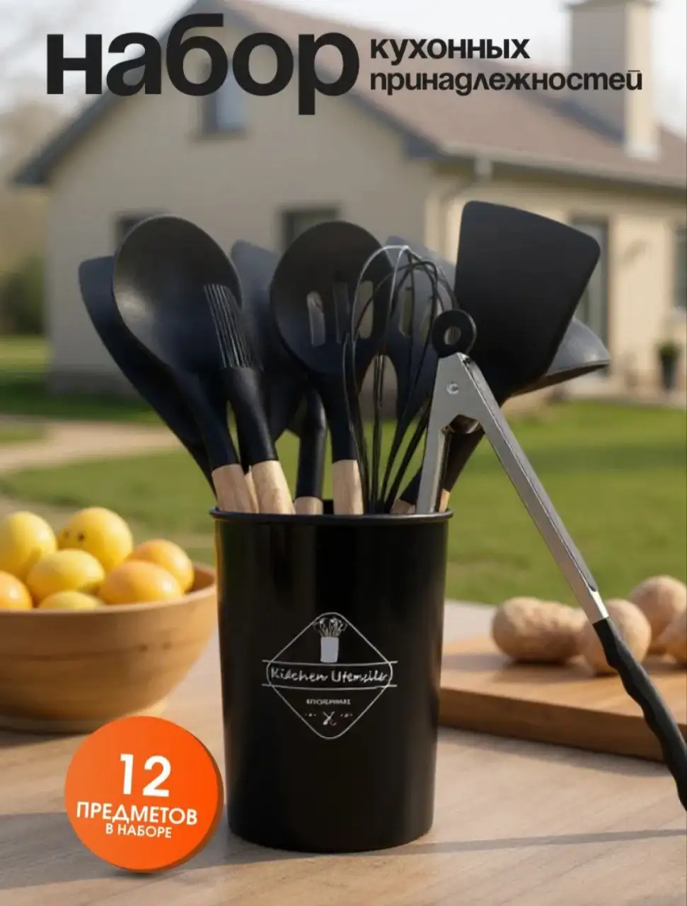 Продам кухонный набор без надобности - Кухонные принадлежности (Барахолка) в Ангарск