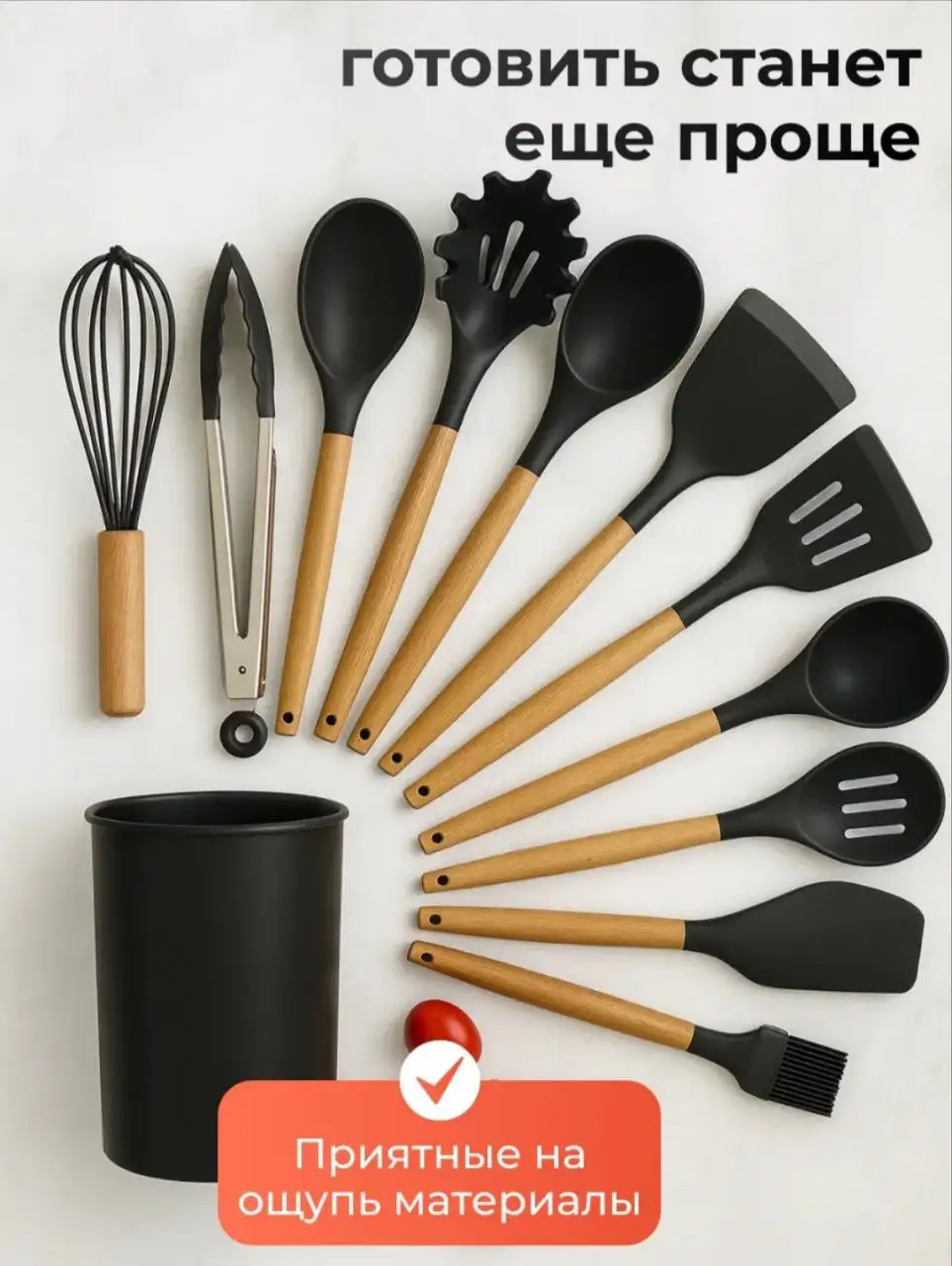 Продам кухонный набор без надобности - Кухонные принадлежности (Барахолка) в Ангарск