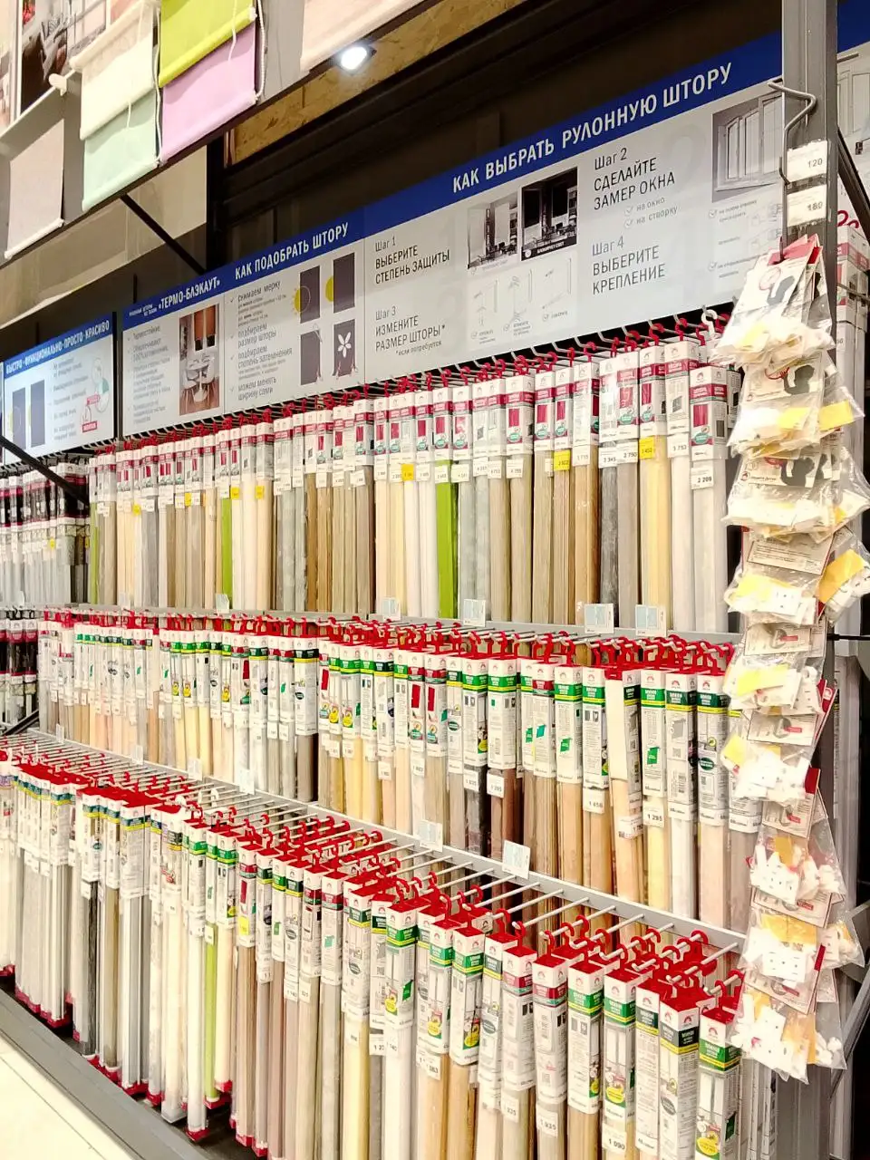 Рулонные шторы для окон - Шторы (Для дома и дачи) в Ангарск