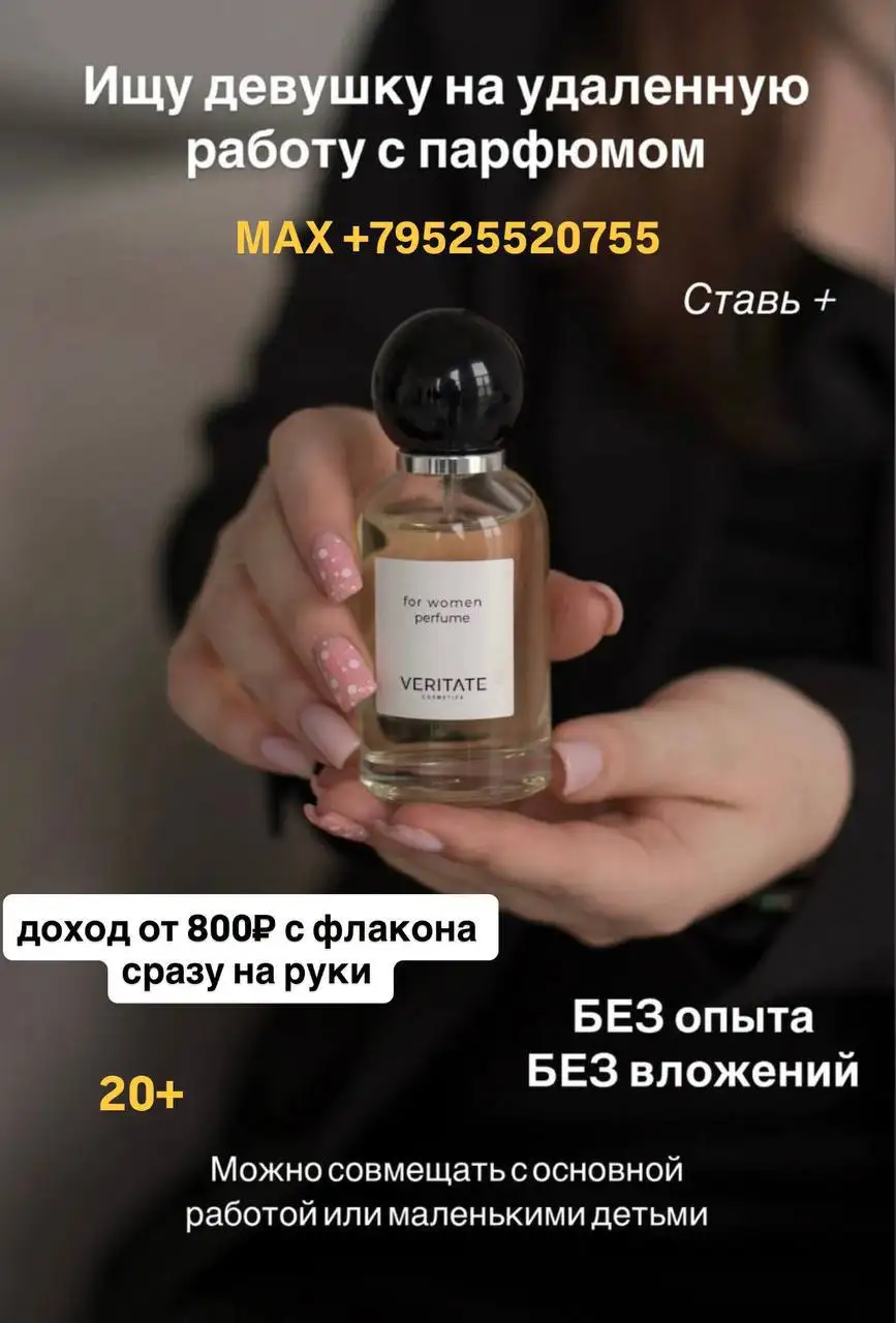 Продажа товара в Ангарске - Барахолка в Ангарск