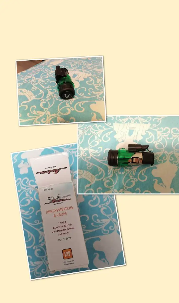 Продам новый прикуриватель с подсветкой 12В для автомобилей - Аксессуары (Авто) в Ангарск