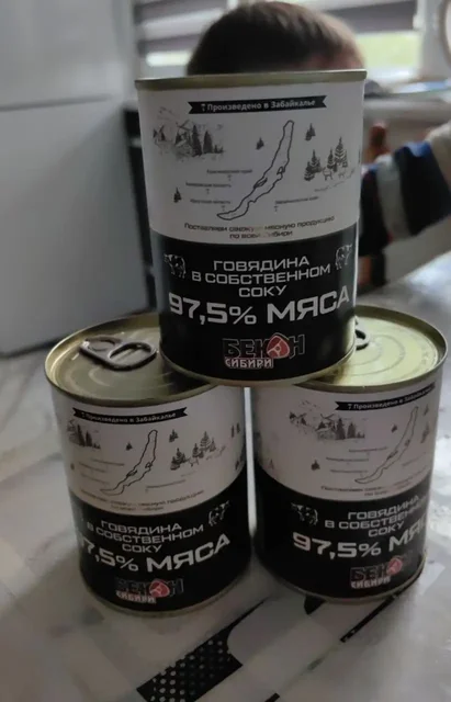 Тушенка говяжья - частное объявление в Ангарск