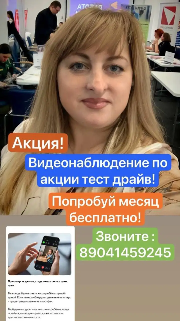 Установка видеонаблюдения для дома с двусторонней связью - Установка видеонаблюдения (Услуги) в Ангарск