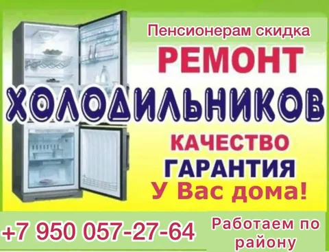 Продажа детской одежды в Ангарске - частное объявление в Ангарск