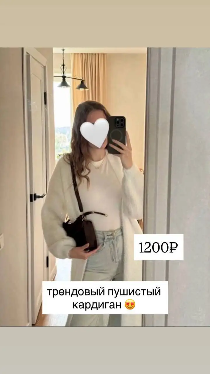 Продажа вещей из гардероба перед переездом - Одежда в Ангарск