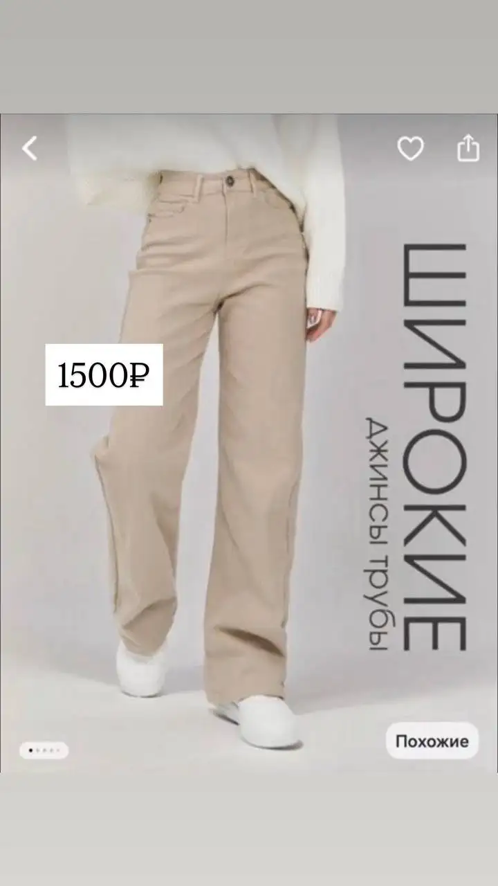 Продажа вещей из гардероба перед переездом - Одежда в Ангарск