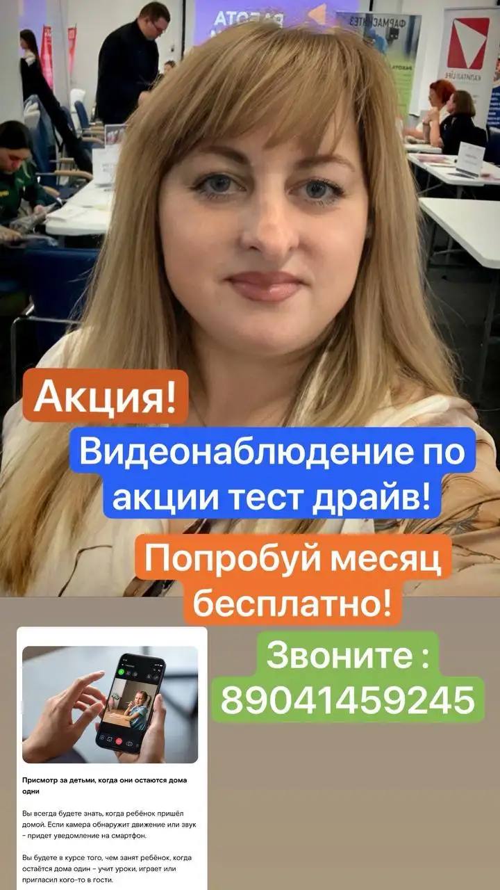 Установка видеонаблюдения для дома с двусторонней связью - Установка и настройка техники (Услуги) в Ангарск