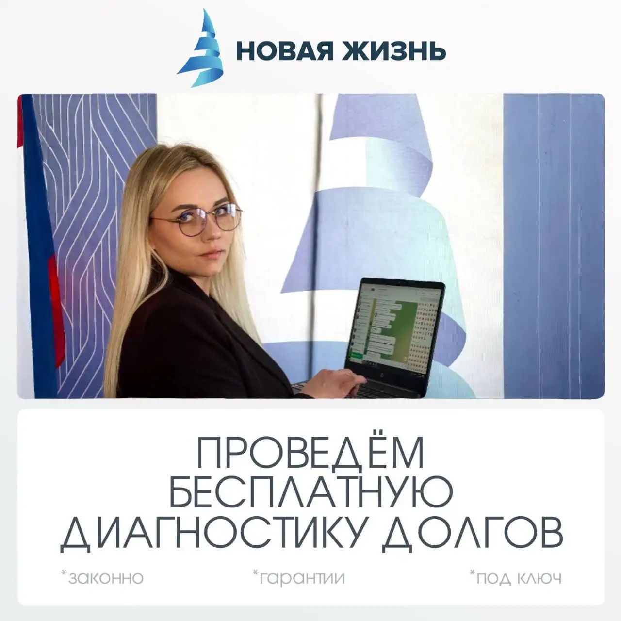 Продам iPhone 13 Pro Max 256GB - Смартфоны (Электроника) в Ангарск