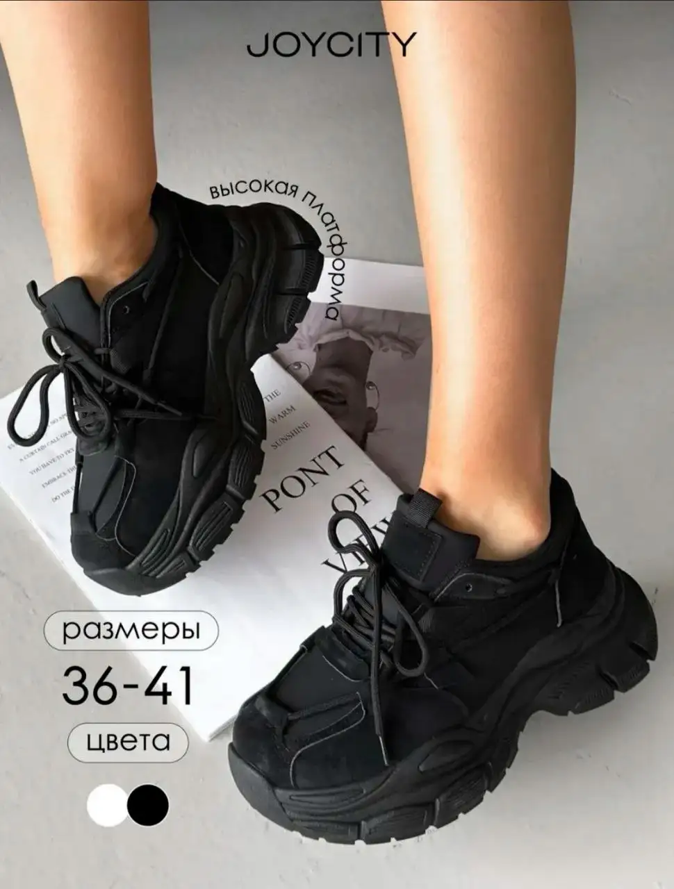 Кроссовки новые 41 размер - Обувь (Одежда) в Ангарск