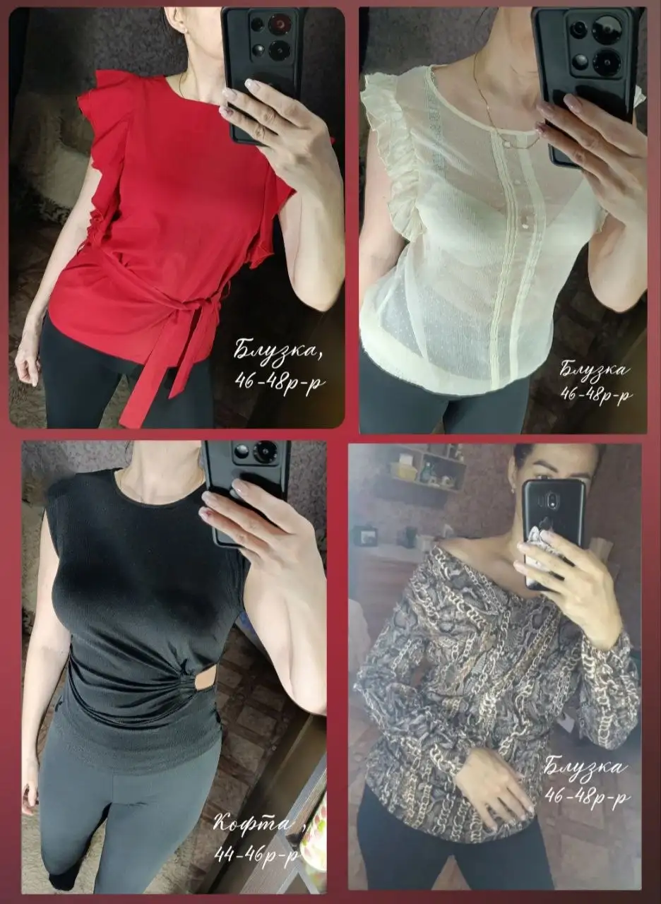 Кофты и блузки до 500 рублей в Ангарске - Верхняя одежда (Одежда) в Ангарск