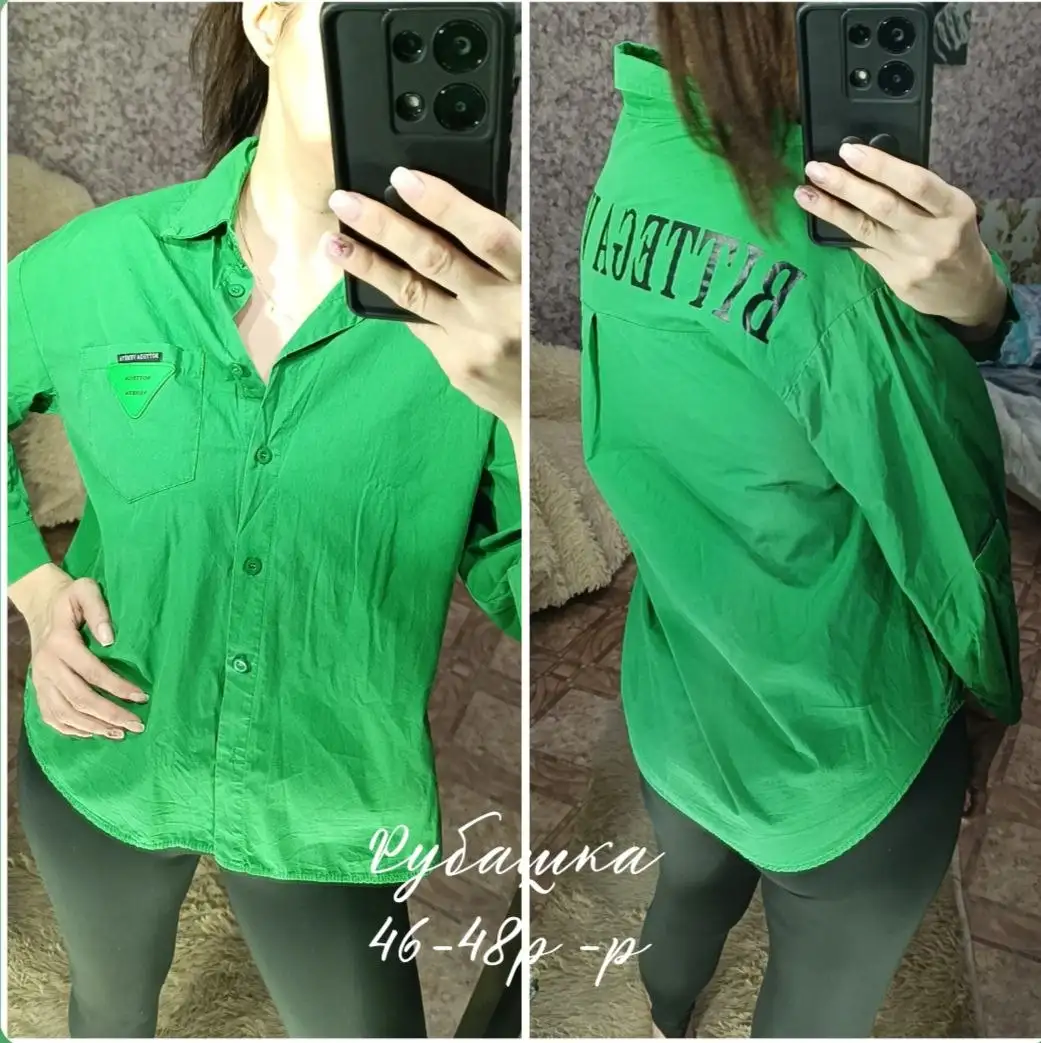 Кофты и блузки до 500 рублей в Ангарске - Верхняя одежда (Одежда) в Ангарск