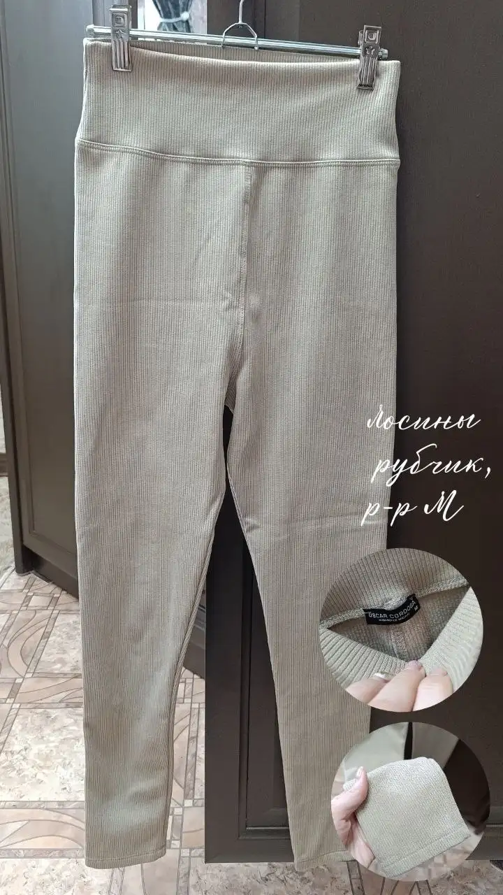 Джинсы, брюки и леггинсы в Ангарске - Брюки (Одежда) в Ангарск