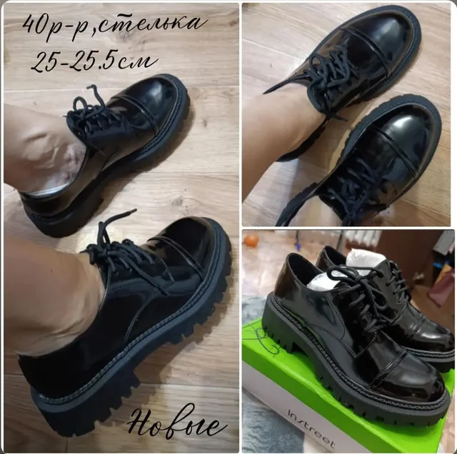 Новая обувь в Ангарске - Брюки в Ангарск