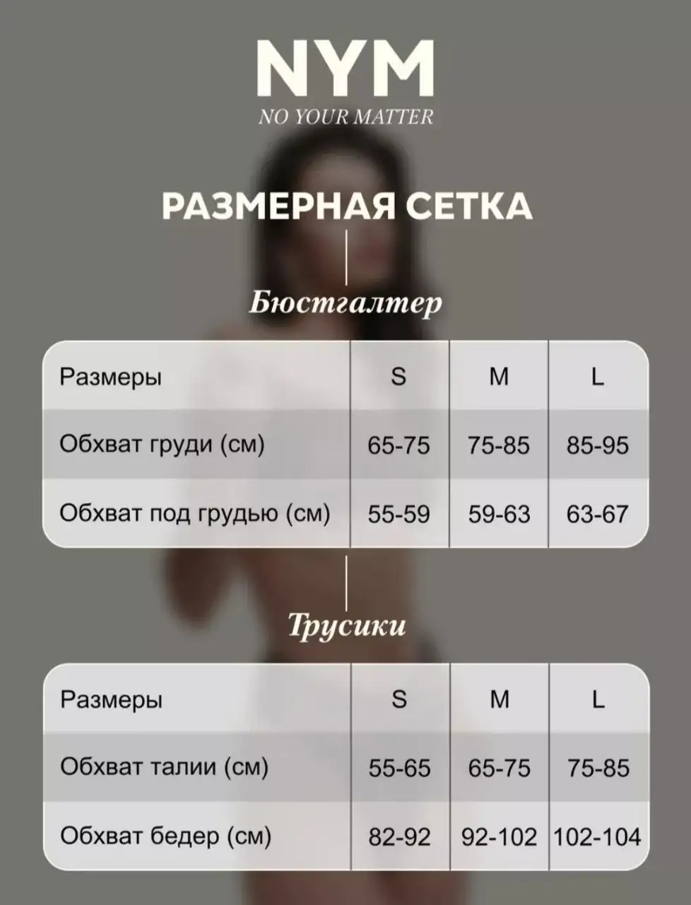 Комплект белья размер L в Ангарске - Постельное белье (Барахолка) в Ангарск