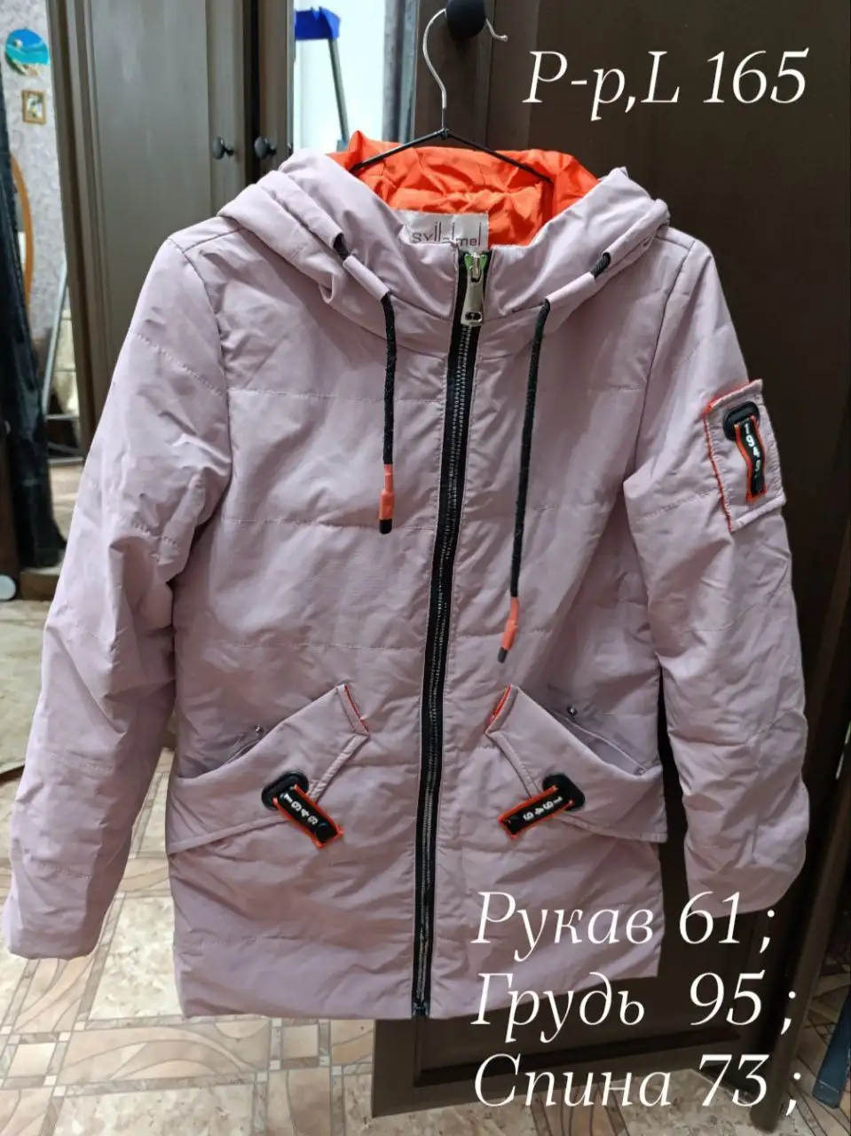 Куртки Деми в отличном состоянии - Верхняя одежда (Одежда) в Ангарск