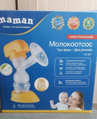 Детская бутылочка без соски - частное объявление в Ангарск