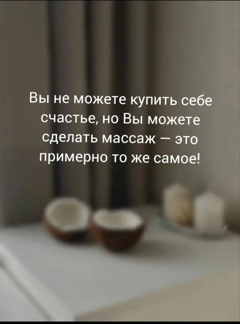 Услуги ручного массажа тела и лица в Ангарске - Красота и здоровье (Услуги) в Ангарск