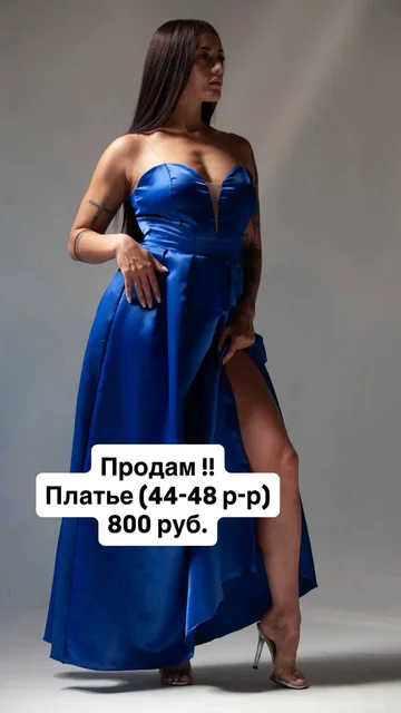 Продажа вещей в отличном состоянии - Продукты питания в Ангарск