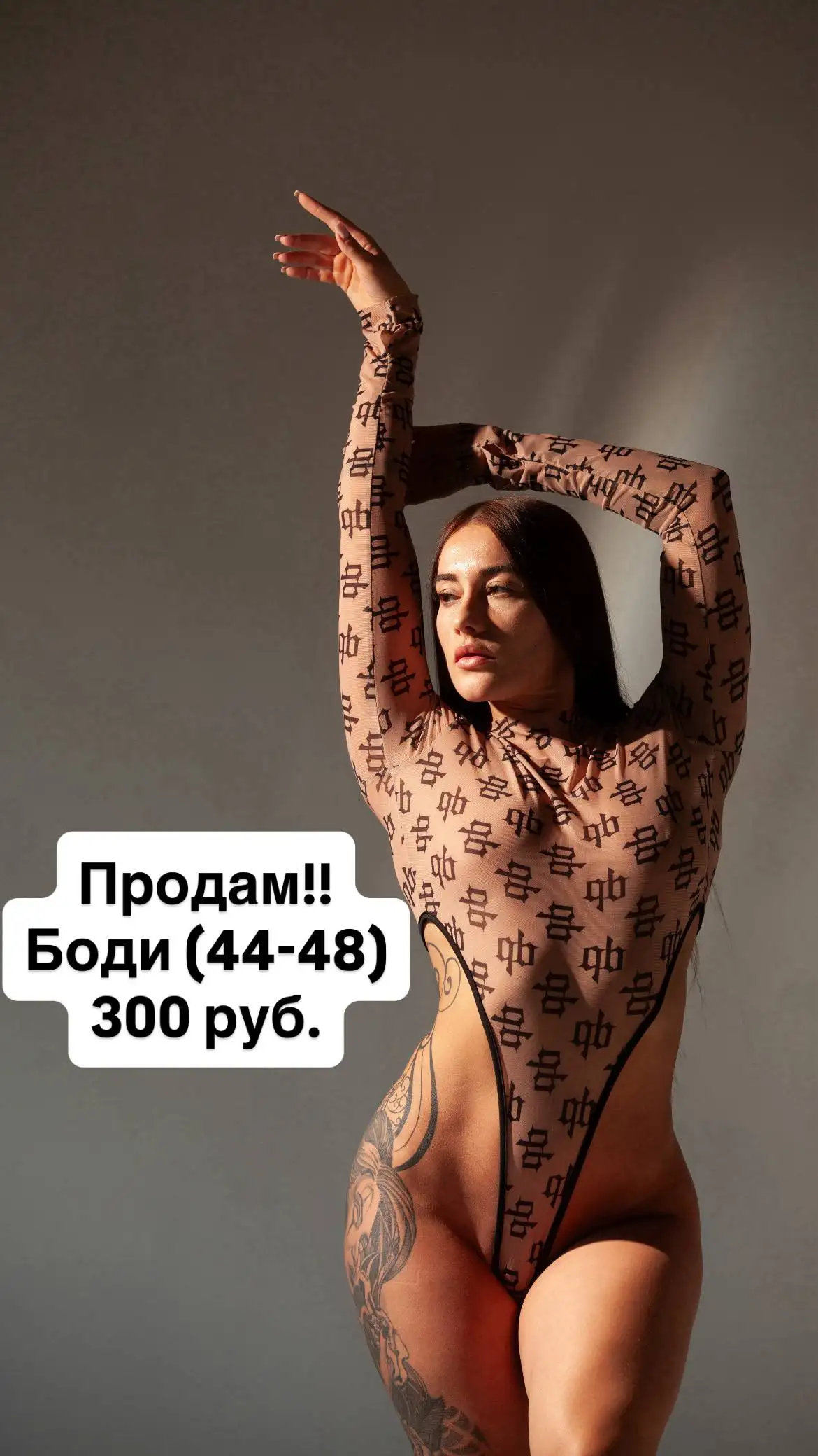 Продажа вещей в отличном состоянии - Барахолка в Ангарск