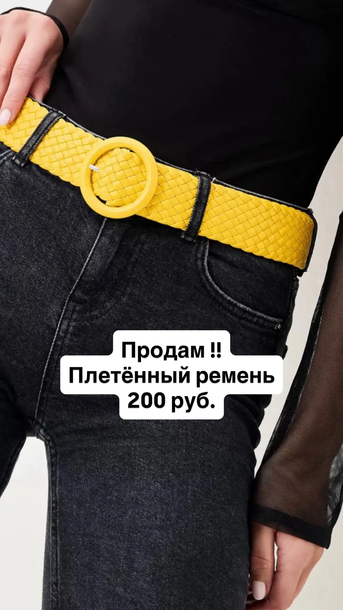 Продажа вещей в отличном состоянии - Барахолка в Ангарск