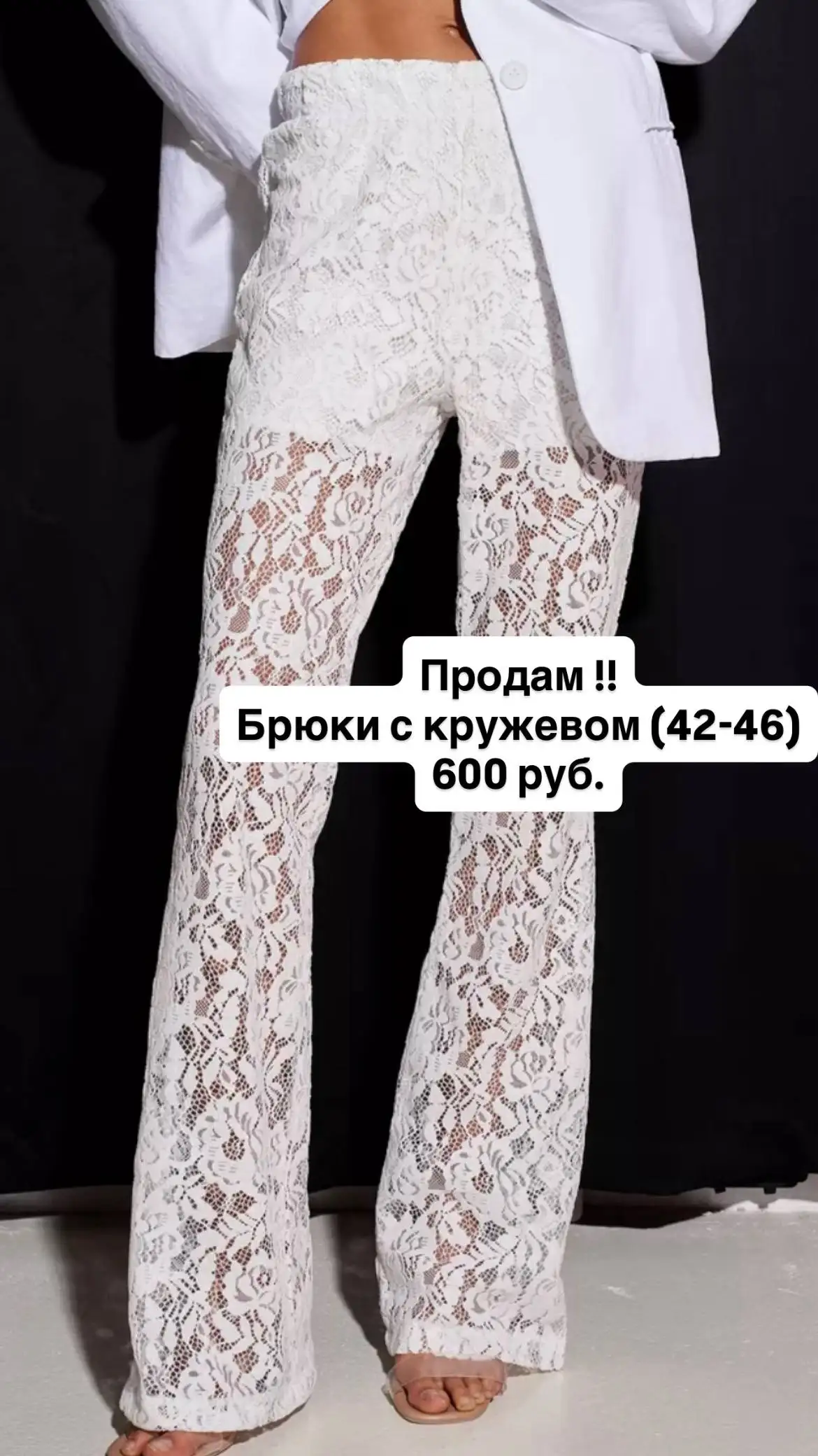 Продажа вещей в отличном состоянии - Барахолка в Ангарск