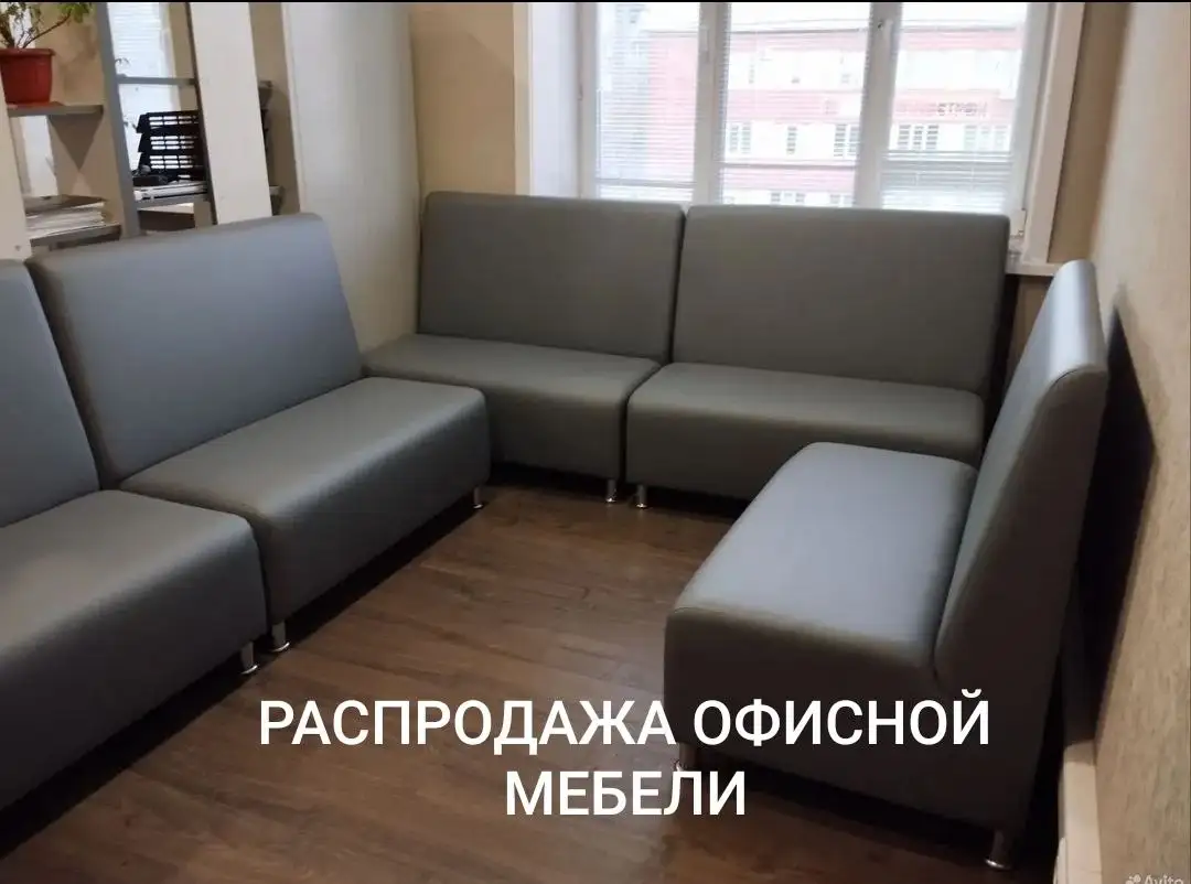Кожаные диваны новые для офиса - Мебель (Для дома и дачи) в Ангарск