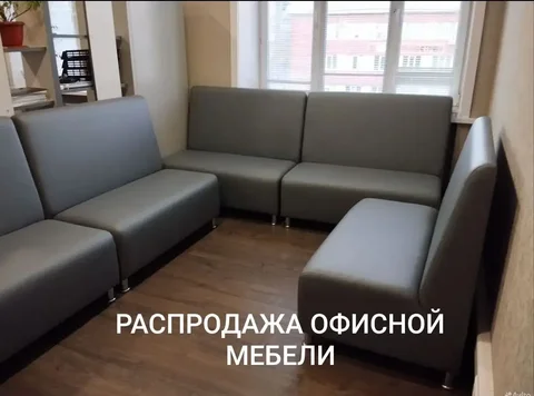 Кожаные диваны новые для офиса - Для дома и дачи в Ангарск