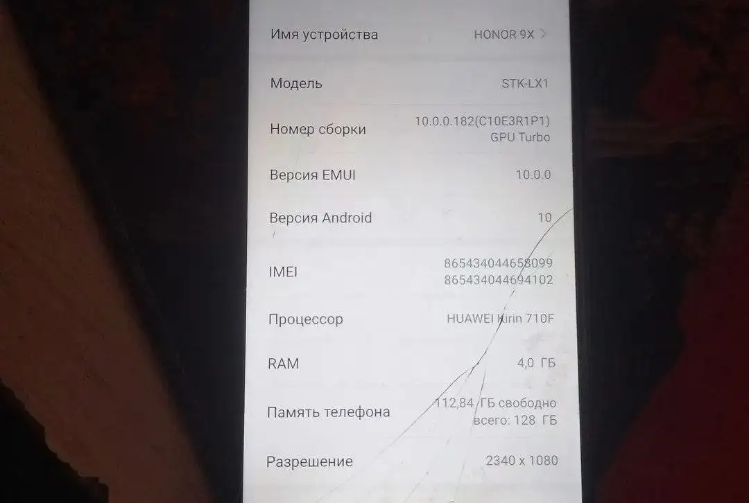 Продажа двух телефонов Tecno pop 6 pro и Honor 9x - Телефоны (Электроника) в Ангарск