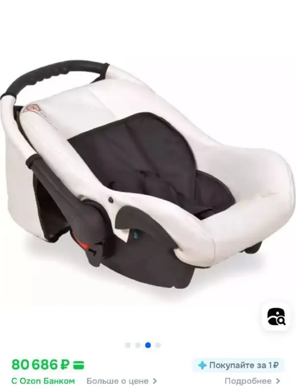 Продам коляску 3в1 VERDI Sonic pro в белом цвете - Коляски (Товары для детей) в Ангарск