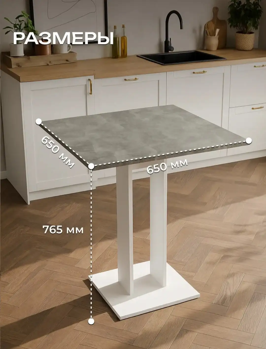 Продается новый кухонный столик с квадратной столешницей из ЛДСП - Для дома и дачи в Ангарск