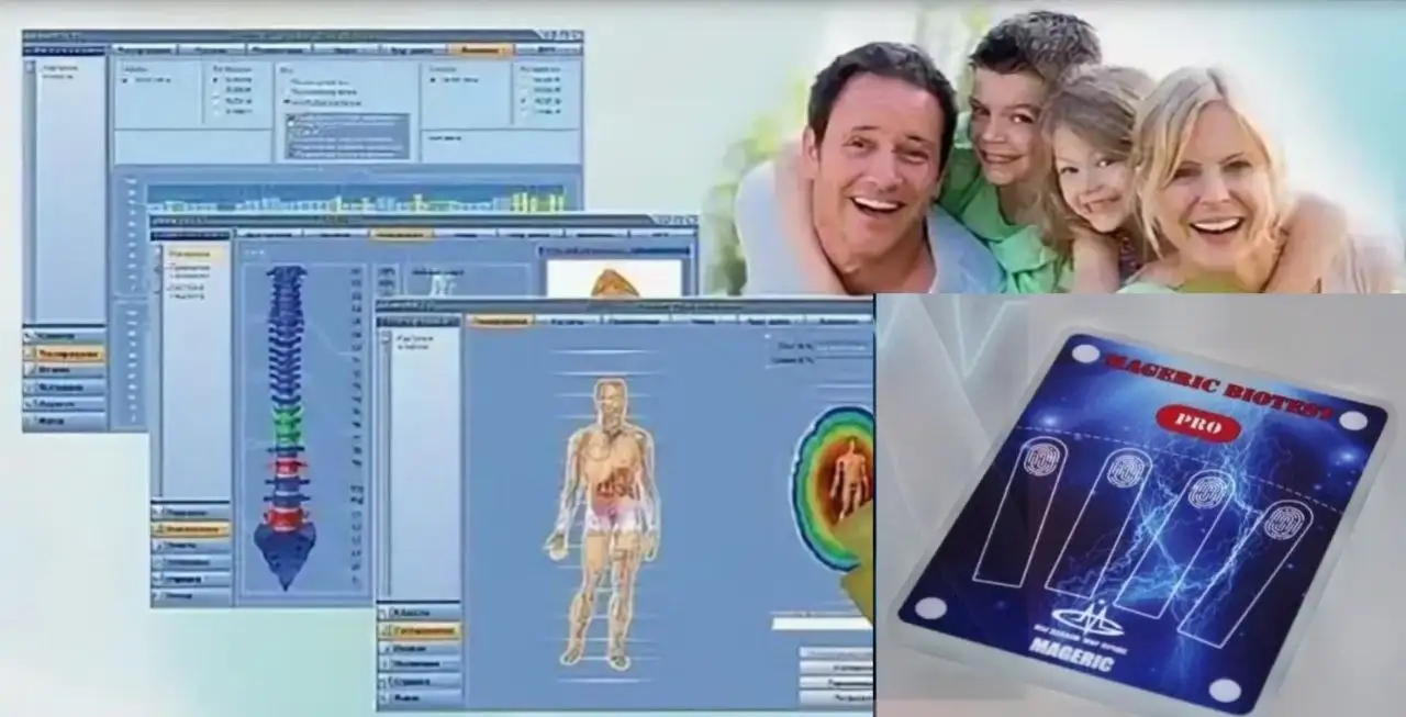 Биорезонансная диагностика организма - Медицинские услуги (Услуги) в Ангарск