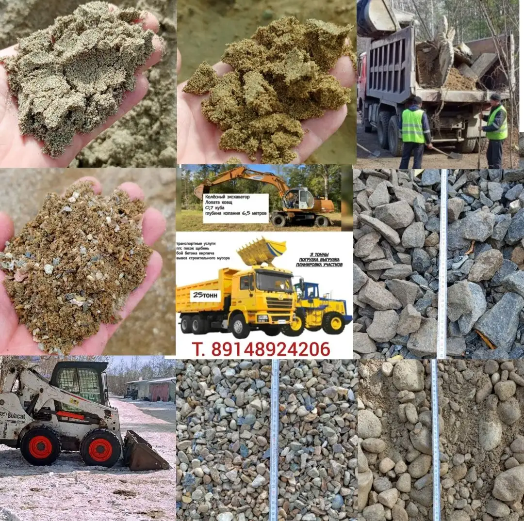 Спецтехника и услуги в Ангарске - Спецтехника (Услуги) в Ангарск