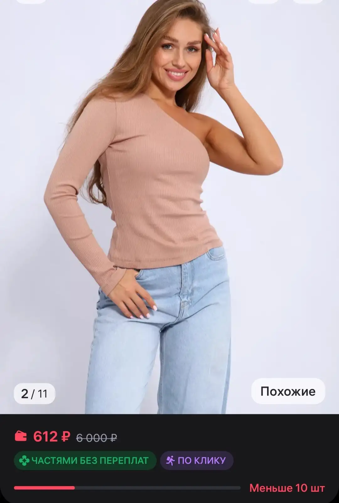 Продажа нового товара в Ангарске - Барахолка в Ангарск