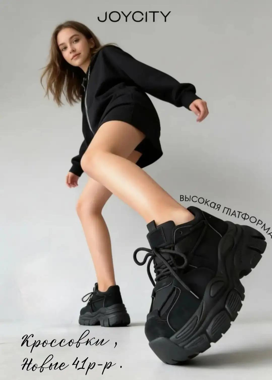 Кроссовки новые 41 размер - Обувь (Одежда) в Ангарск