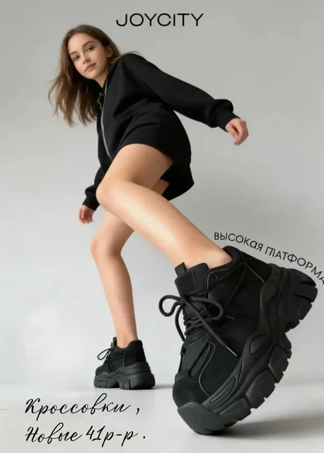 Кроссовки новые 41 размер - Платья в Ангарск