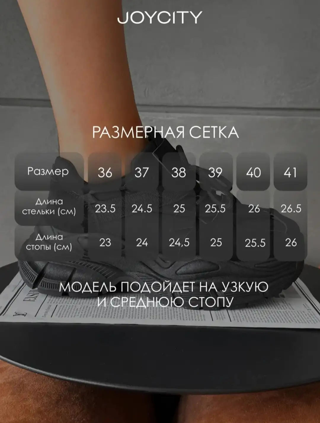 Кроссовки новые 41 размер - Обувь (Одежда) в Ангарск