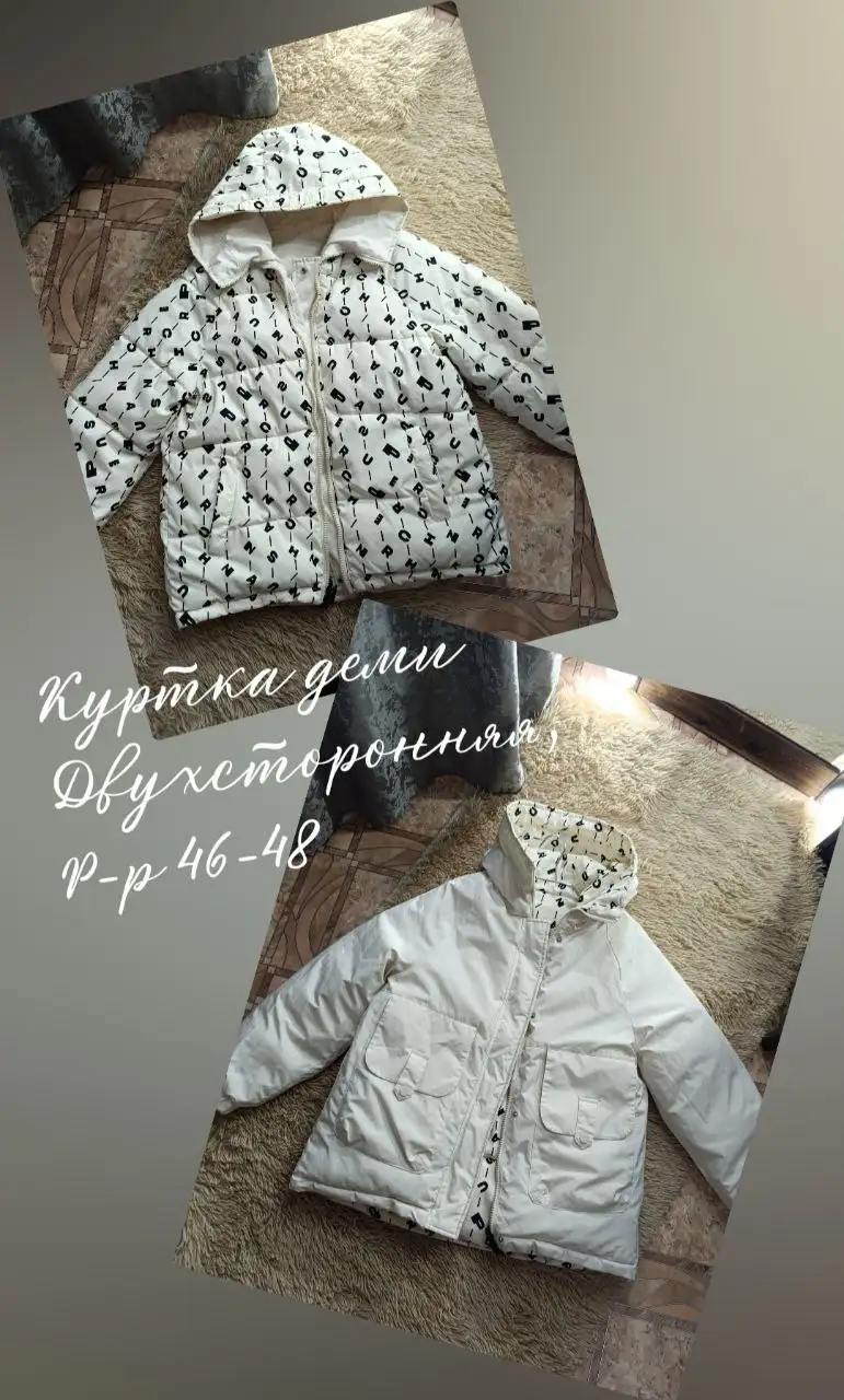 Куртки Деми размер 46/48 - Верхняя одежда (Одежда) в Ангарск