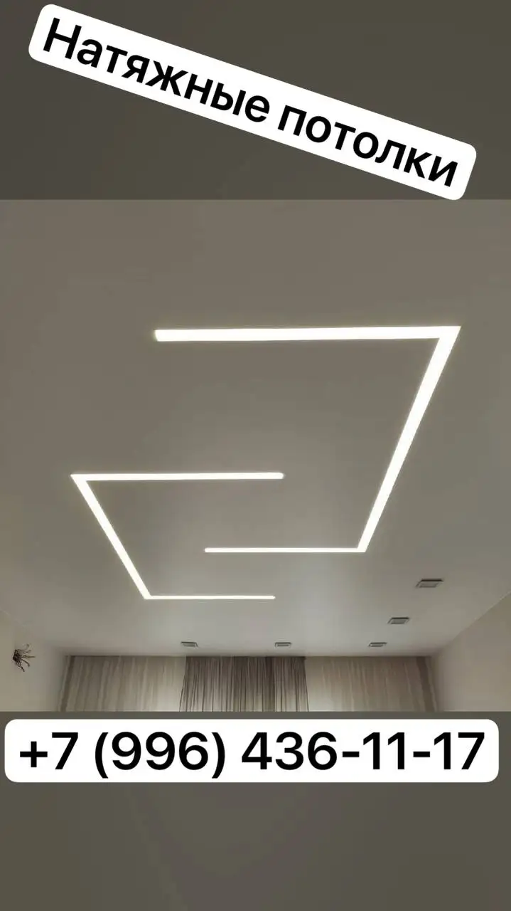 Установка натяжных потолков в Иркутском районе - Ремонт и отделка (Услуги) в Иркутск