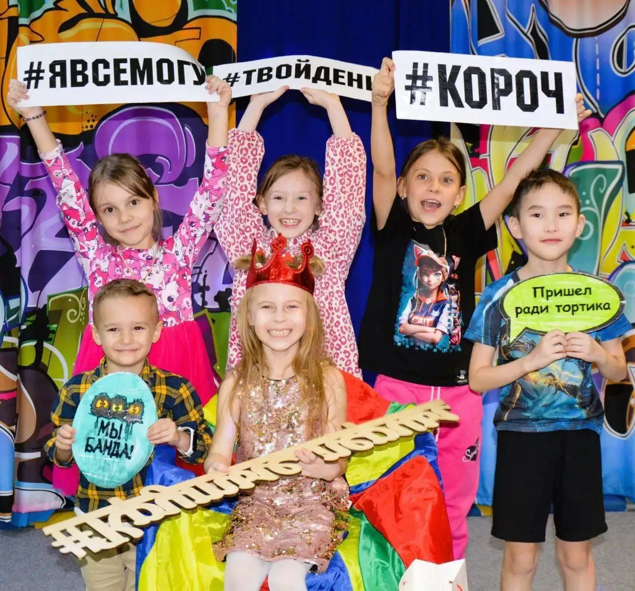 Студия детских праздников «Крутые Перцы» в Ангарске - Организация праздников (Услуги) в Ангарск