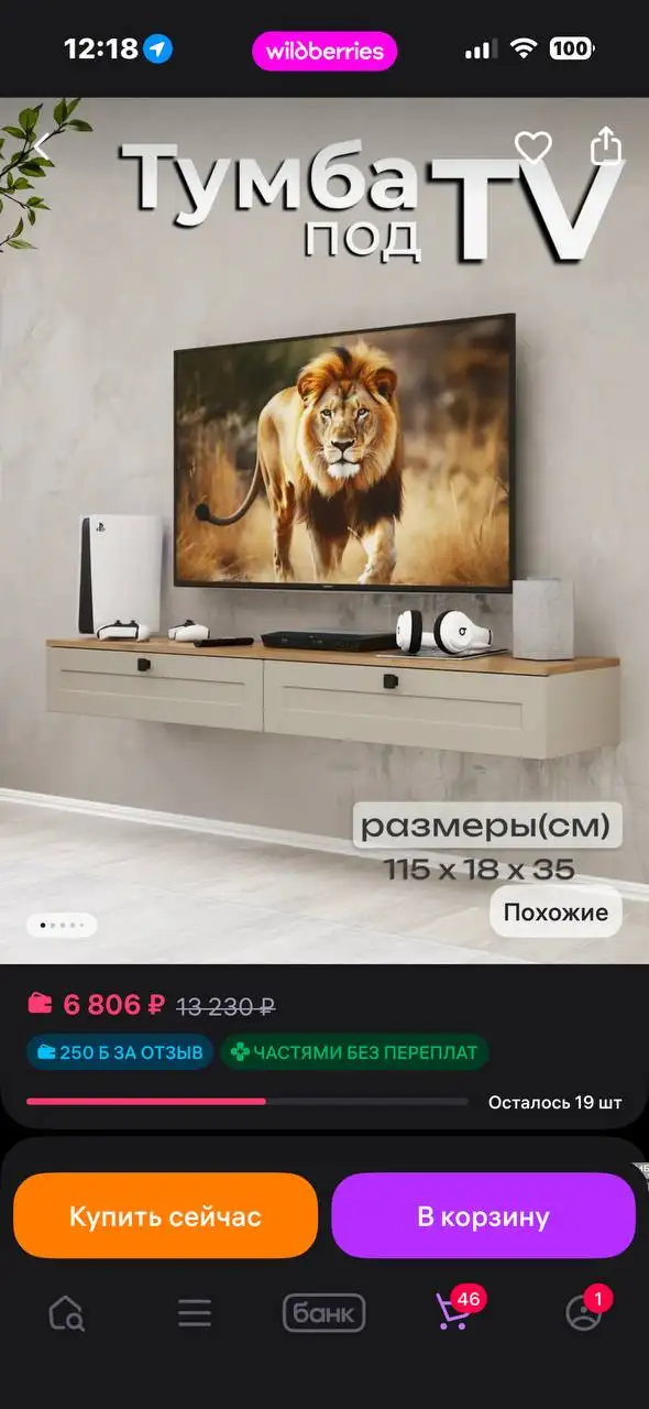 Продам комплект тумбочек - Для дома и дачи в Ангарск