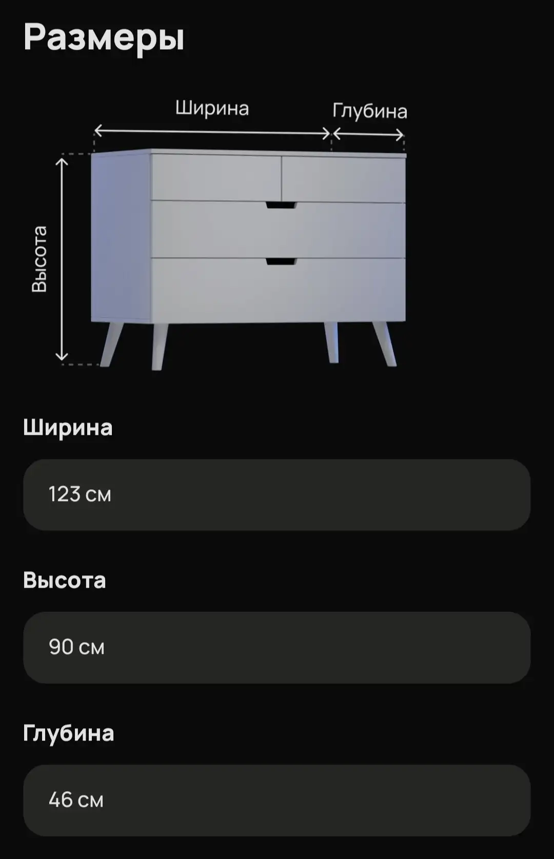 Продается комод б/у - Мебель (Для дома и дачи) в Ангарск