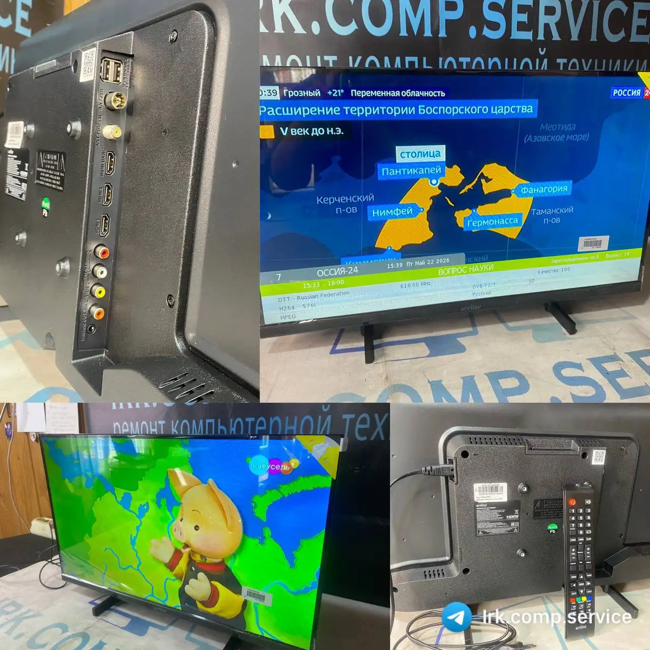 Телевизор ACELINE 24HEN2 новый - Телевизоры (Электроника) в Иркутск
