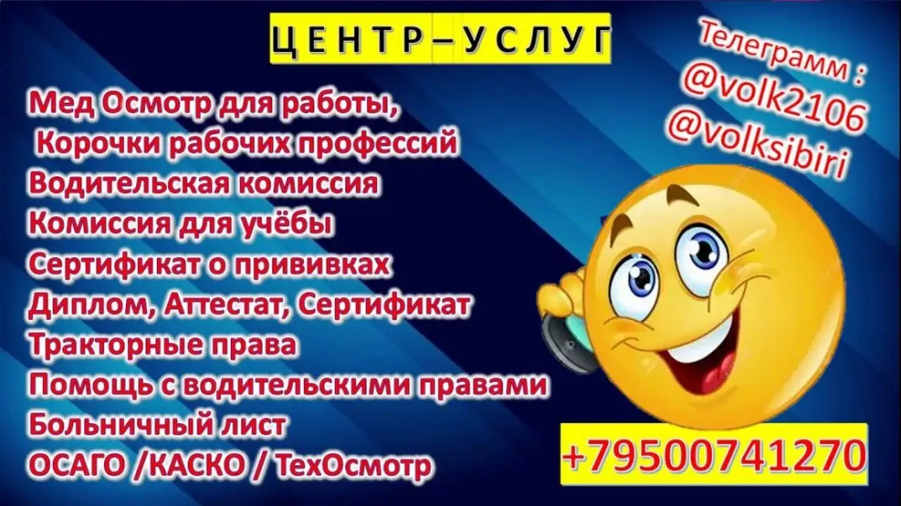 Продажа северного оленя Антошка, тележка зимняя для упряжки и собака Айк - Животные в Ангарск
