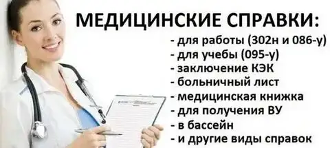 Продажа северного оленя Антошка, тележка зимняя для упряжки и собака Айк - Животные в Ангарск