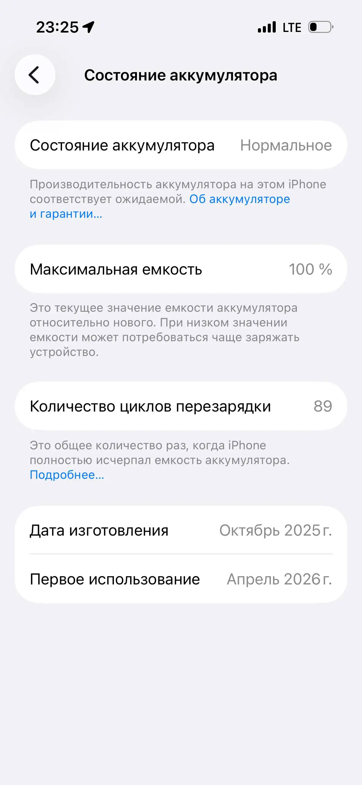Продам iPhone 15 в идеальном состоянии - Смартфоны (Электроника) в Ангарск